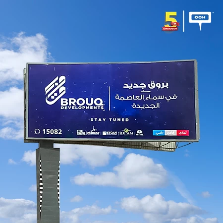 BROUQ Developments Makes Its First Debut on Cairo’s Billboards