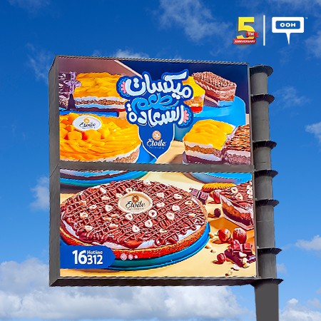 Etoile Pâtisserie Offers "Sweet Mixes with The Flavor of Happiness" on Cairo's Billboards!