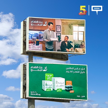 Egyptian Food Bank Shares The Joy of Breaking The Fast of Millions Featuring Cairo’s Most Prominent Stars