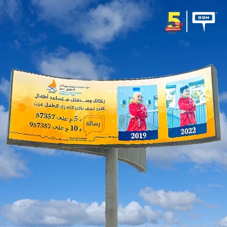 57357 Hospital Tugs On Heartstrings To Increase Donations With The Success Story of Cancer-Cured Ezzat on Cairo’s OOH Scene