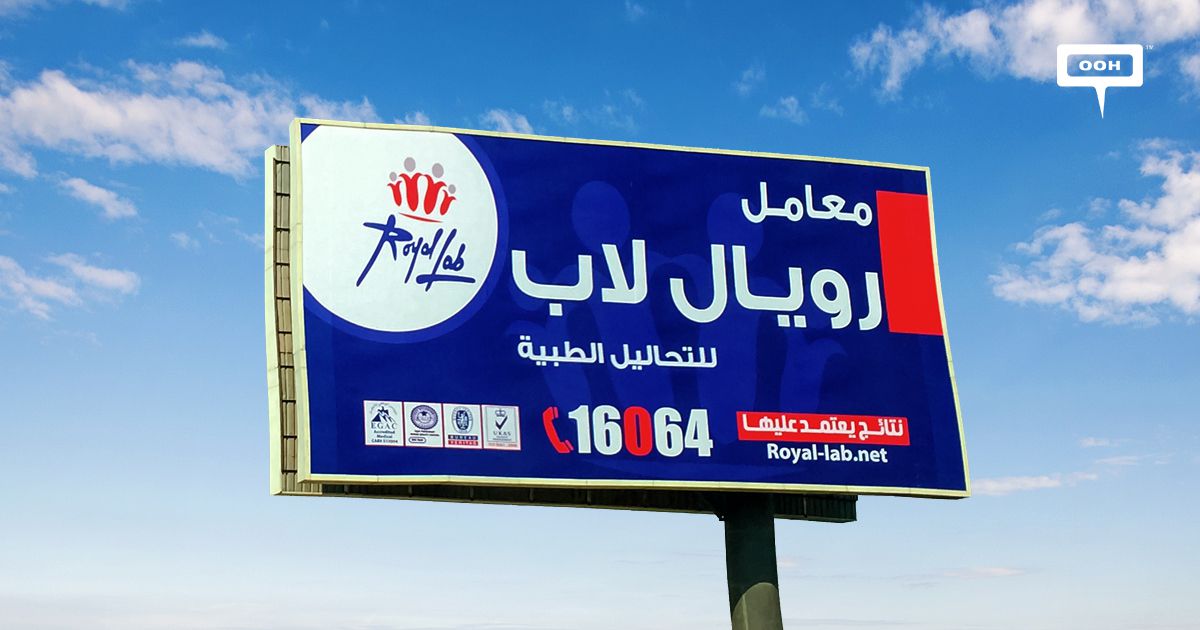 Royal Lab offers “Dependable results” on an outdoor campaign INSITE