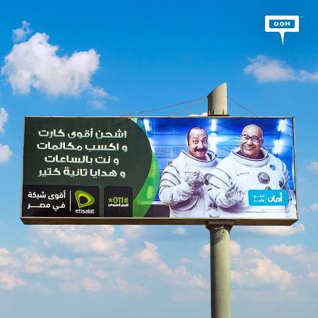 Etisalat by e& reinforces “Akwa Kart” with Bayoumi Fouad & Mohamed Tharwat