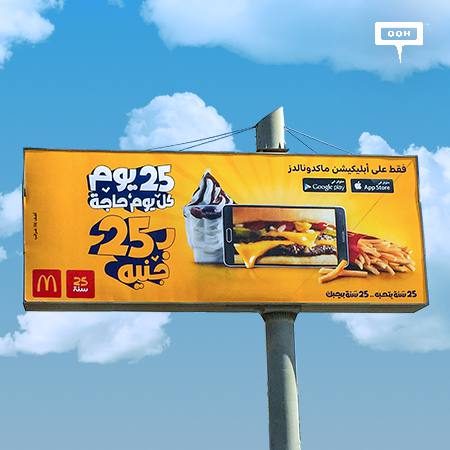 25 years of McDonald’s decorating Cairo’s billboards with offers and promotions