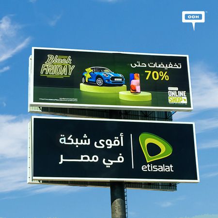 The crazy offers reached out to Etisalat by e& on the billboards of Cairo