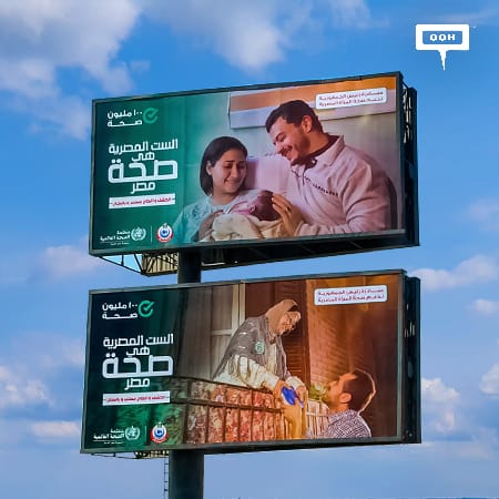 The pearls of our society are being taken care of by 100M Healthy Lives