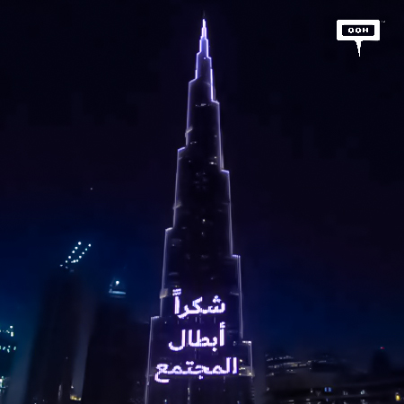 Burj Khalifa pays tribute to the world’s first defense line against COVID-19