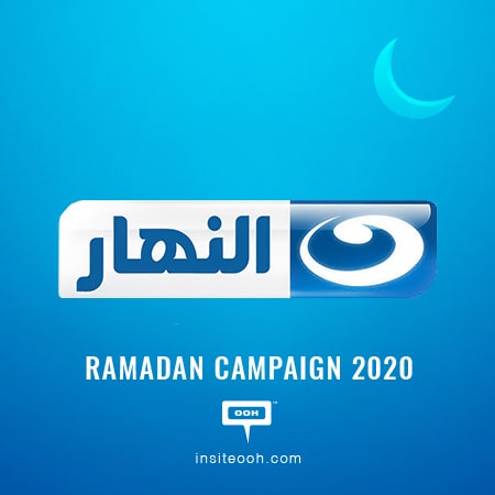 Al Nahar displays Ramadan 2020's series agenda on Cairo’s billboards
