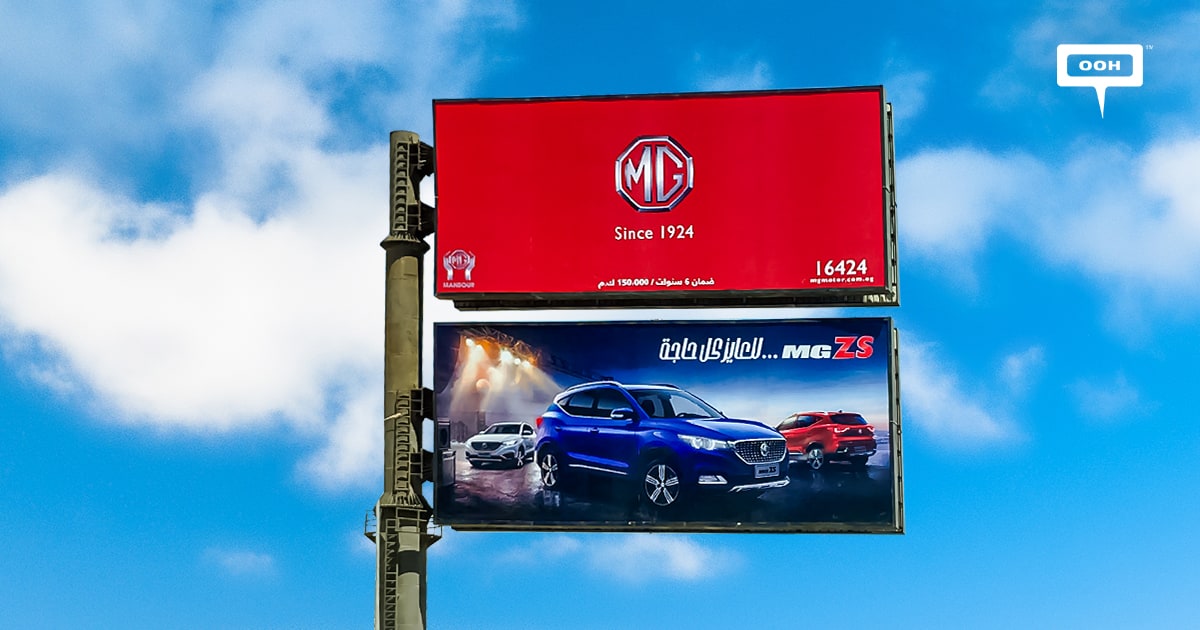 MG climbs up the billboards of Cairo to introduce the new MG ZS ...