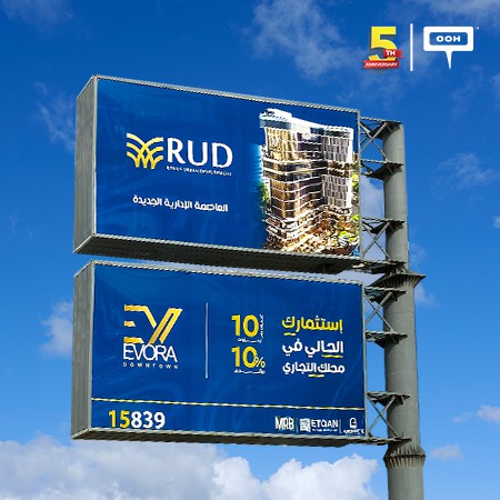 EVORA DOWNTOWN Climbs Up Cairo’s Billboards For Investment Opportunities OOH Campaign