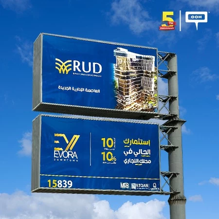 EVORA DOWNTOWN Climbs Up Cairo’s Billboards For Investment Opportunities OOH Campaign