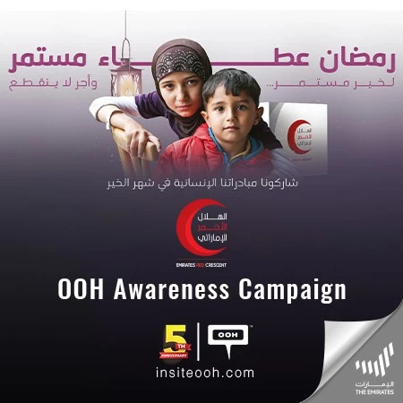 Emirates Red Crescent Defines Ramadan As A Month of Continuous Giving on Dubai’s OOH Arena