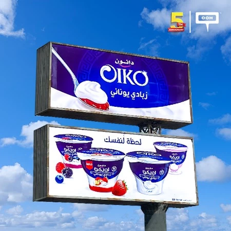 Catch A Moment For Yourself With Danone OIKO’s Scrumptious Greek Yoghurt Seen On Cairo’s Billboards!
