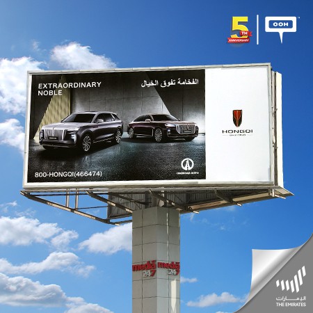 HongQi Takes Dubai’s OOH Arena By Storm With Their Extraordinary Cars!