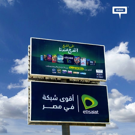 Etisalat TV by e& will entertain your quarantine in Cairo with 14,000 hours of VOD