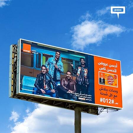 Orange arrives at Cairo's billboards to introduce the "Best offers for the best people"