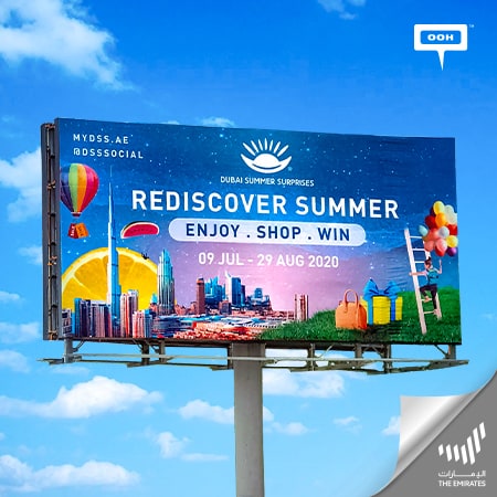 Dubai Summer Surprises 2020 is where you can “Enjoy, shop and win” all at the same time