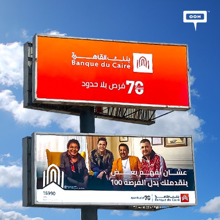 Banque Du Caire Giving People A Hundred Of Chances On Cairo’s Billboards With Well-known Faces