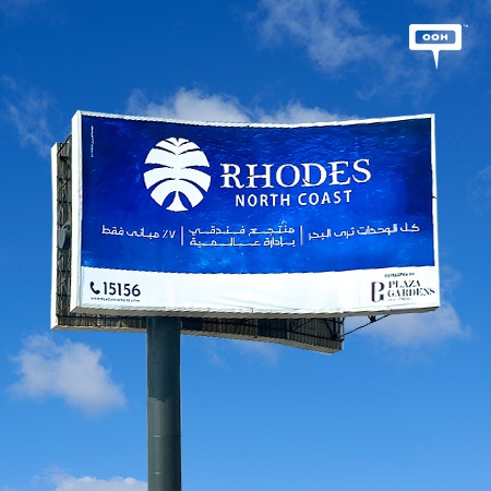 A Greek Feel In Egypt as RHODES New Project Launched In North Coast