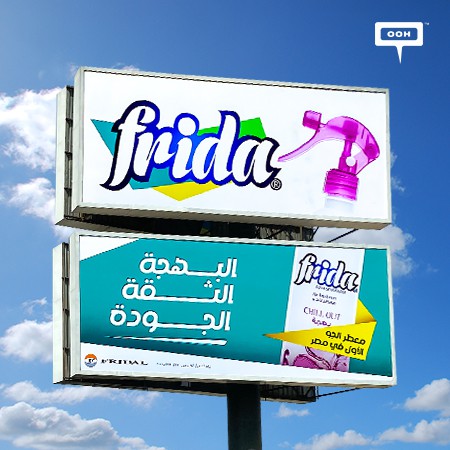 Frida Expands Its Brand Awareness & Boosts Its Image on A New Outdoor Advertising Campaign
