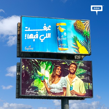 Fayrouz Pops On Cairo’s Billboards With The Launching Of New Beverages