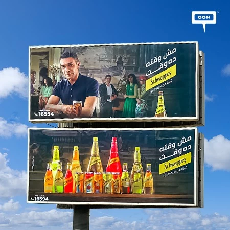 Schewppes’s campaign and Asser Yassin just reached perfection with their latest OOH campaign