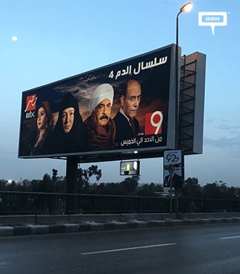 MBC top shows hit the roads