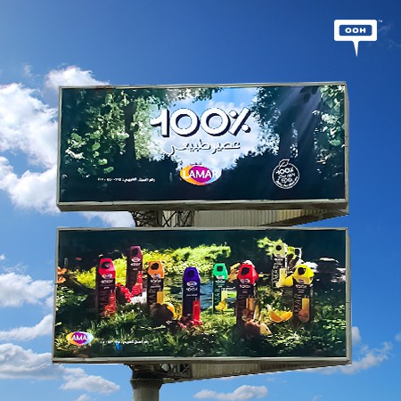 Natural Is The New Tasty According To Lamar’s Cairo OOH Billboard