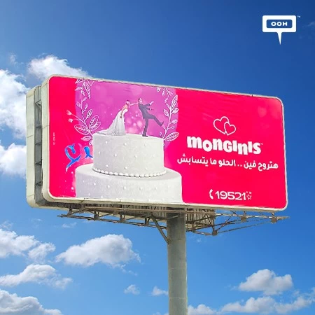 Mongini’s New Campaign Might Be The Cutest OOH on Cairo’s Billboards By Far: Wedding Edition