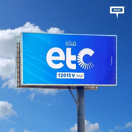 ETC Enlivens Cairo’s OOH Scene Promoting Its Channel Frequency