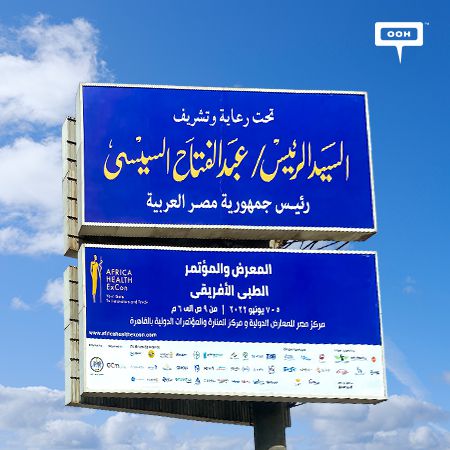 Under The Custody of President El-Sisi, New Outdoor Campaign Announces The Launch of Africa Health ExCon