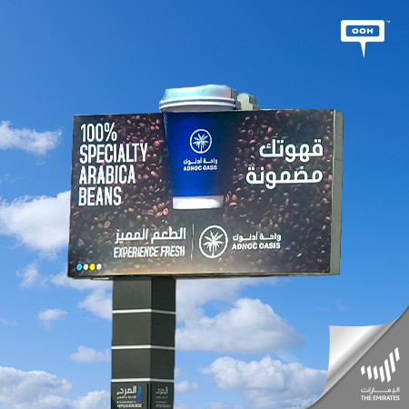 A Freshly Brewed OOH Dubai Campaign Is Out; Adnoc Oasis Is The Main Reason For Its Presence