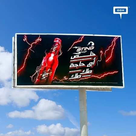 3enaab & Abo El Anwar Electrify Cairo in Sting’s Newest OOH Campaign