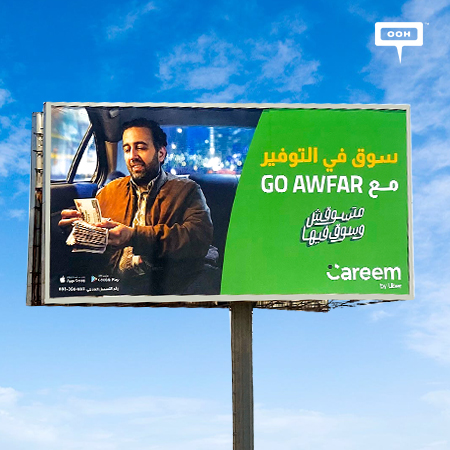 Careem's newest OOH campaign urges us to leave the driving to experts and enjoy the benefits