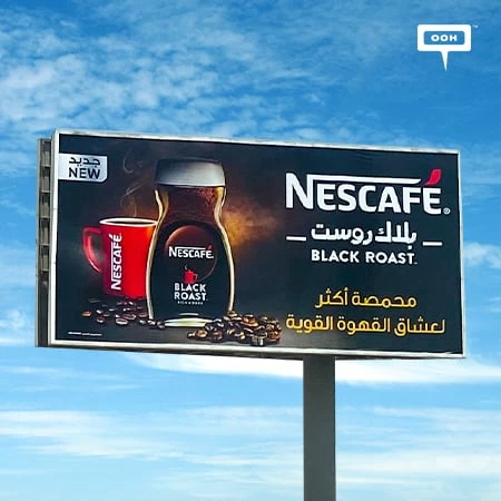 Fans Of Strong Black Coffee This New Nescafe Campaign All Over Cairo Is Made For You