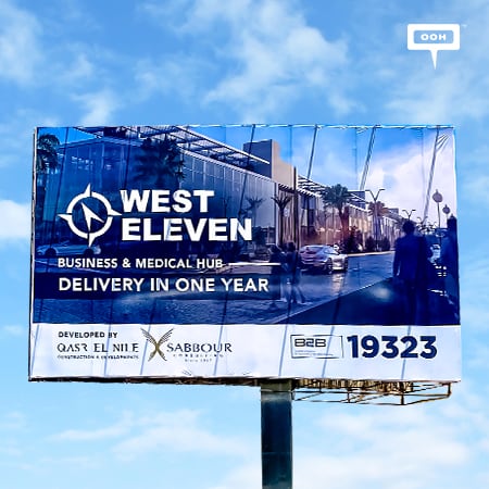 West Eleven Rises on Cairo’s Billboards Announcing Delivery Date