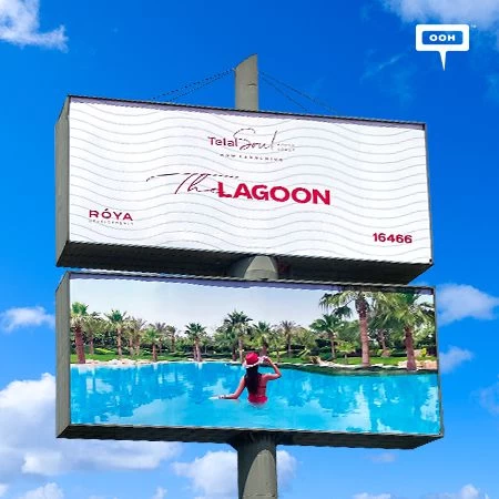 Telal Soul Now Launching The Lagoon on Cairo’s Billboards
