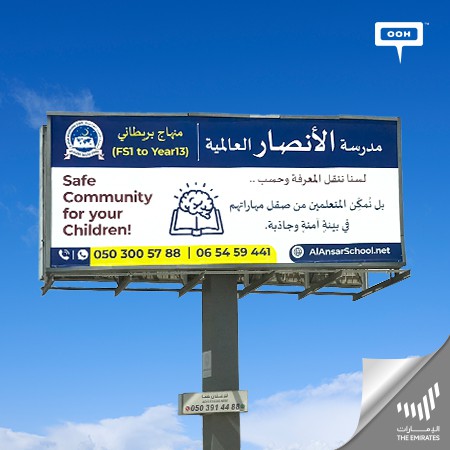 Al Ansar International Schools ensured the value of safety on Alsharjah OOH Billboards