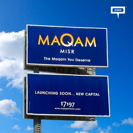 MAQAM Misr, Launching Soon To Offer The Dignity You Deserve. Branding Outdoor Campaign