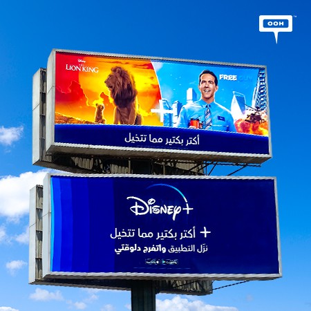 Disney+ Global Outdoor Campaign Is What The Streaming Addicts Waited For