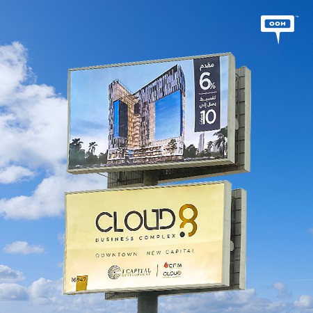 I Capital Development Unveils Their Latest Addition ‘Cloud 8 Business Complex’ in New Capital on Cairo’s Billboards