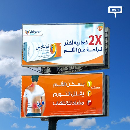 Voltaren Now Has Double the Effectiveness; Our Muscles Are Happy by Looking at the Billboards