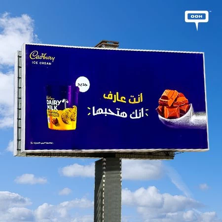 Cadbury Tempts Cairo’s OOH Audiences to Sooth Down Summer Heat & Try Their Ice Cream