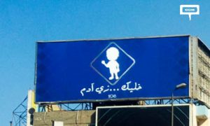 Anonymous teaser campaign stirs curiosity