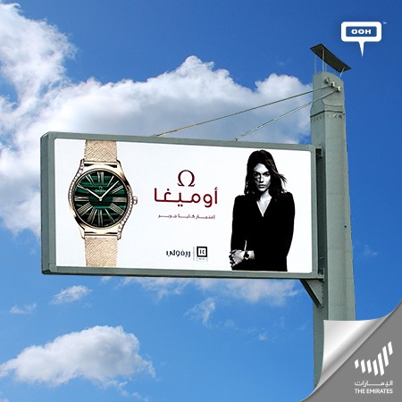 Kaia Gerber And Kiko Mizuhara Confirm Omega as Their Choice On Dubai OOH Scene