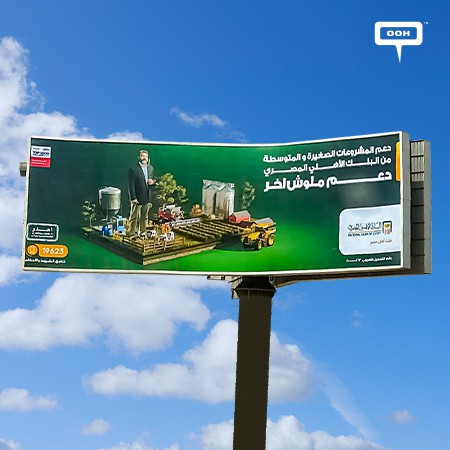 The National Bank Of Egypt Is All About Supporting Small to Medium Enterprises With All The Support They Need On Cairo’s Billboards