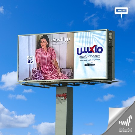 Max Fashion Is Back & Ready For Summer on UAE’s Billboards