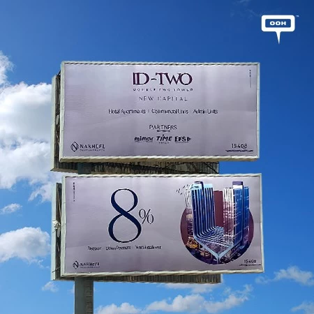 D-TWO Is Giving All the Project's Rundown We've Always Wanted on an OOH Campaign