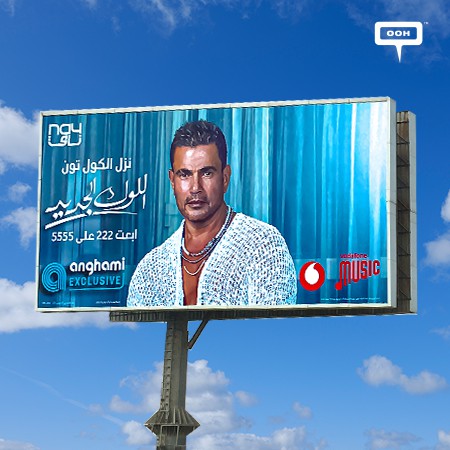 Nay For Media Announces Amr Diab’s Newest Exclusive Release on Cairo’s Billboards