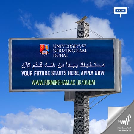 Start Your Journey To a Prosperous Future at The University of Birmingham Dubai