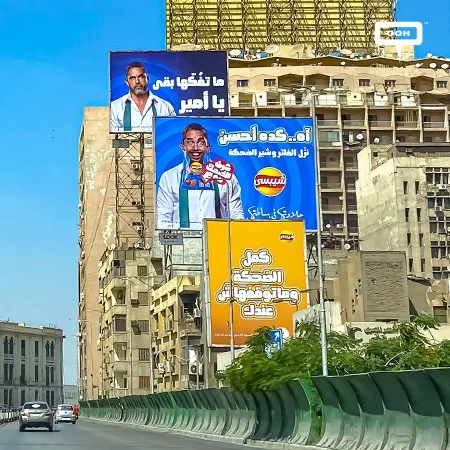 Karara, Ellisy& Gomaa Are Sharing Smiles With Chipsy and Encouraging You to Do the Same on Cairo’s Billboards